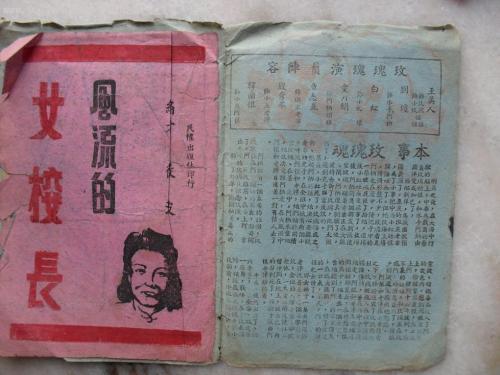 怎么买假的西南水电费账单